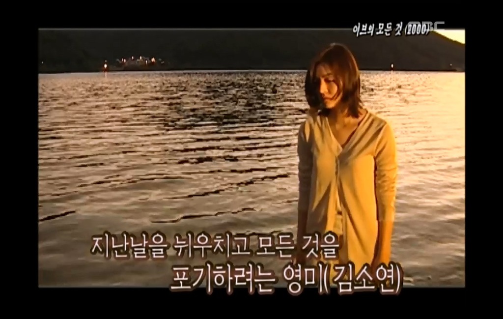 [이브의모든것-6] 허영미를 진심으로 사랑했던 우진.jpg | 인스티즈