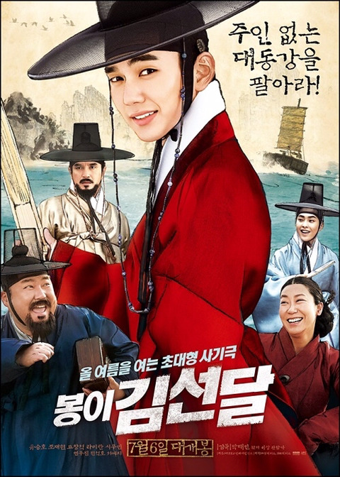 대부분의 사람들이 오해하고 있는 부산행TMI | 인스티즈