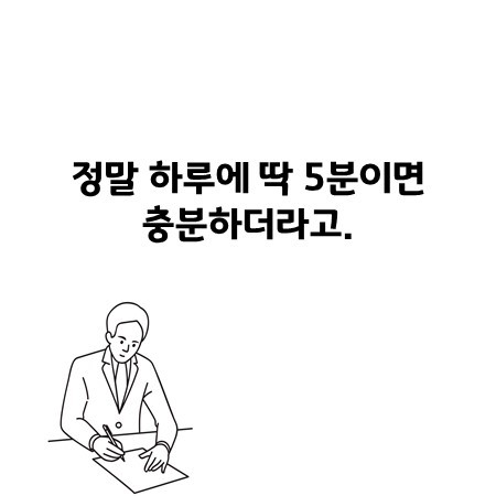 내 접촉자는 내가 지킨다! | 인스티즈