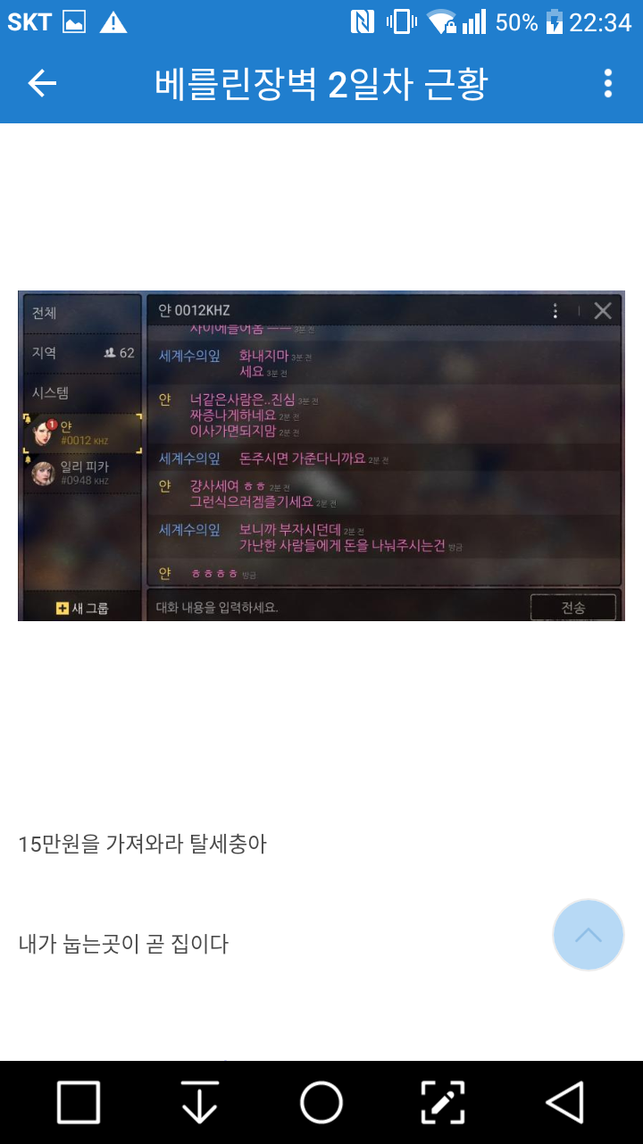 무엇을 상상하건 그 이상... 무한한 자유도의 듀랑고 | 인스티즈