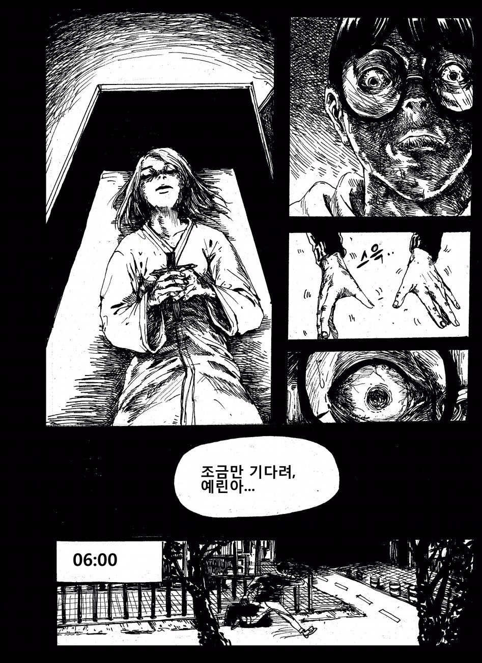 뒷 산 나무 한 그루 | 인스티즈