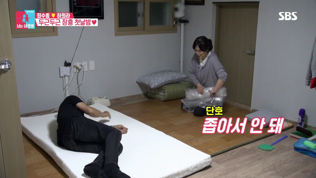 [동상이몽] 최수종이 진짜 인간계 사람이 아닌걸 보여주는 모습.jpg | 인스티즈