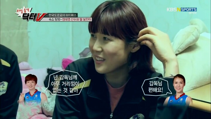 감독님과 거리낌없는 선수.JPG | 인스티즈