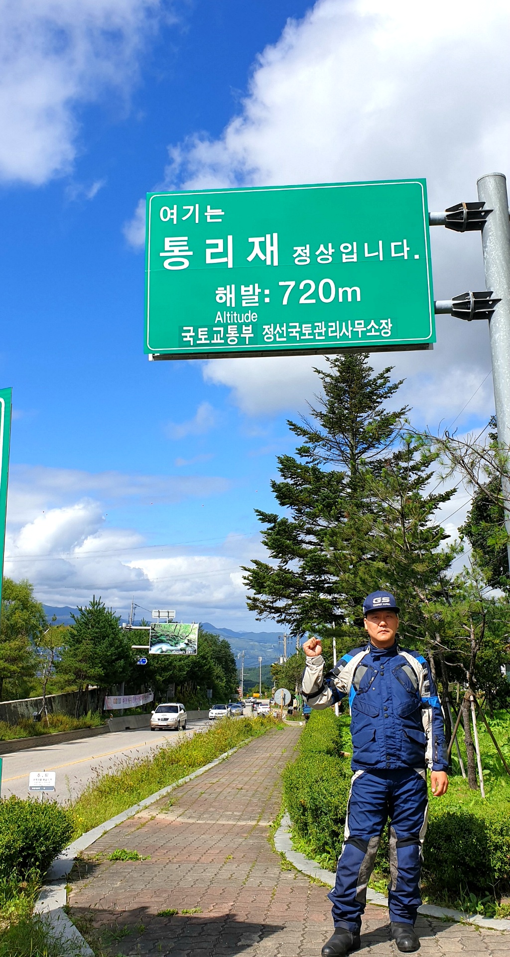 백두투어 이미지