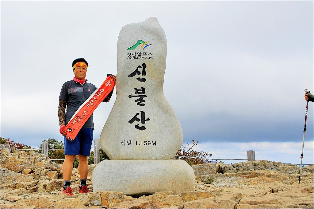 신불산휴게소 이미지