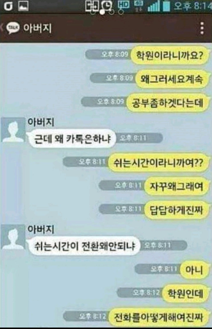아빠와아들 이미지