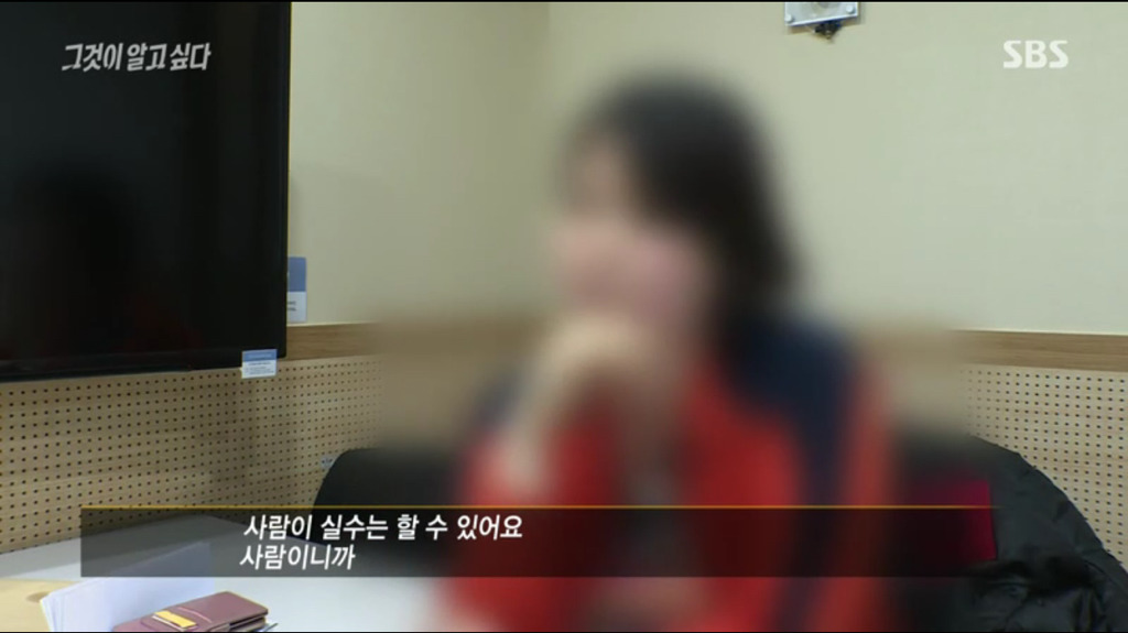 [그것이알고싶다] 사내 성추행 피해자가 오히려 따돌림 당하는 현실 jpg | 인스티즈
