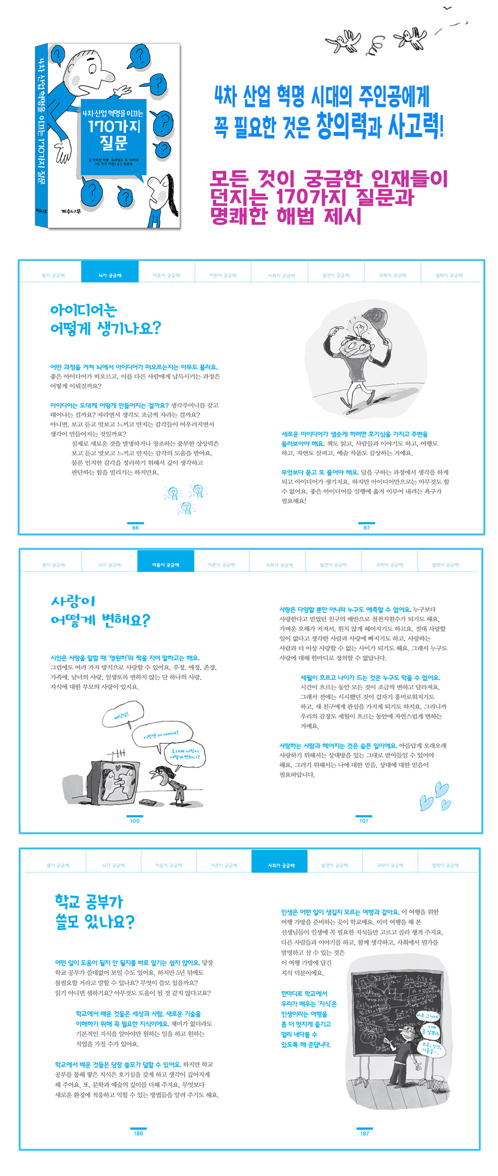 나무산업 이미지