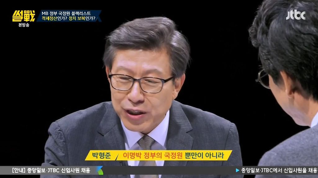 재수 없는 놈 | 인스티즈