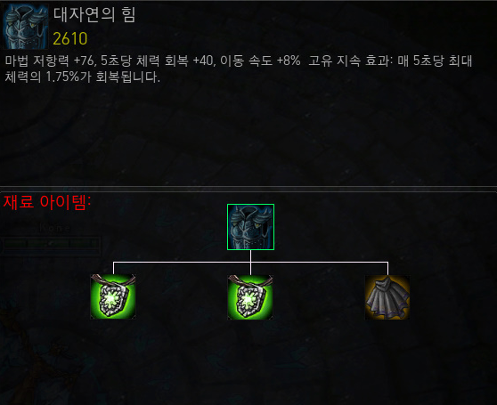 [LOL] 다시 부활했으면 하는 아이템은? | 인스티즈