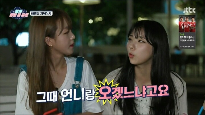 걸그룹 리얼리티 극현실주의 甲 | 인스티즈