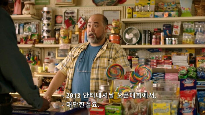 한국 무술에 자신감이 넘치는 한국인 | 인스티즈