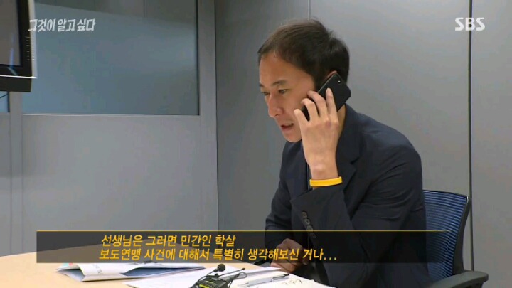 [그알] 저희 아버지는 공산화 막은 애국자입니다 | 인스티즈