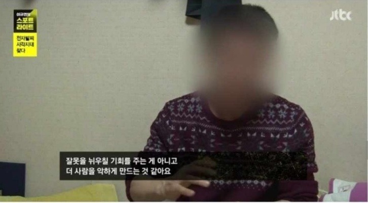 성범죄자들의 어이없는 고충.JPG | 인스티즈