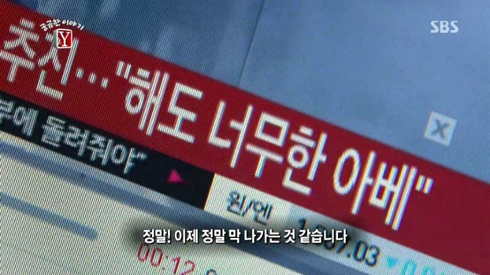 17세 소년 박동훈 그는 왜 자살특공대가 되었나 | 인스티즈