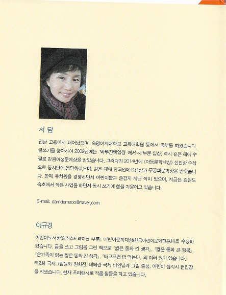 서담도 이미지
