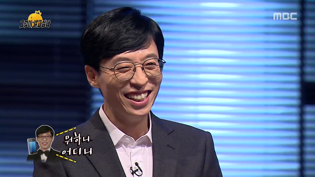 유재석이 짜증났던 조세호 | 인스티즈
