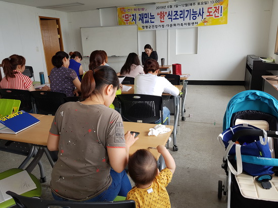 19.06.22(토) 한식조리기능사
