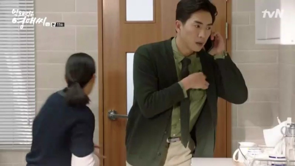 [막영애] 해도 해도 너무한 도를 지나친 라미란 | 인스티즈
