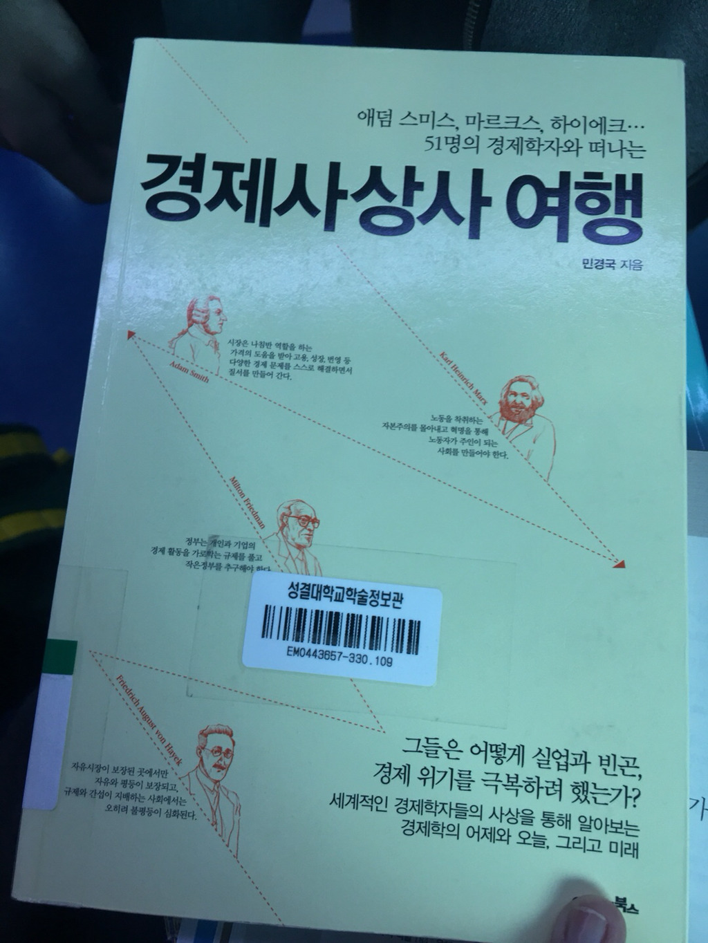 휘상사 이미지