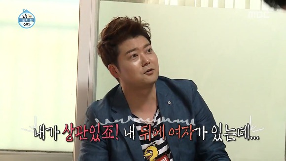 [나혼자산다] 흔한 기안84가 그린 전현무 | 인스티즈