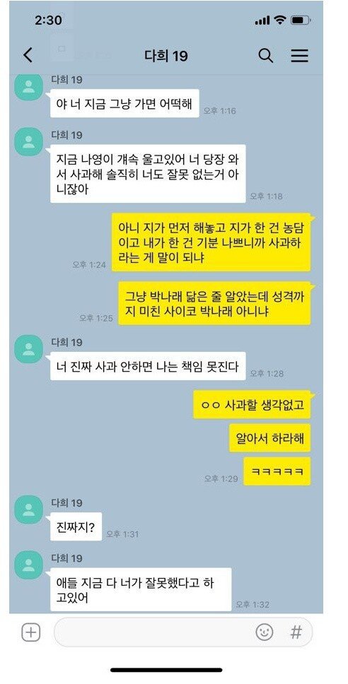 대학교에서 매장 위기에 처한 대학생 | 인스티즈