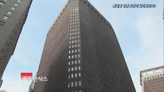 통일하면 달라지는것들 | 인스티즈