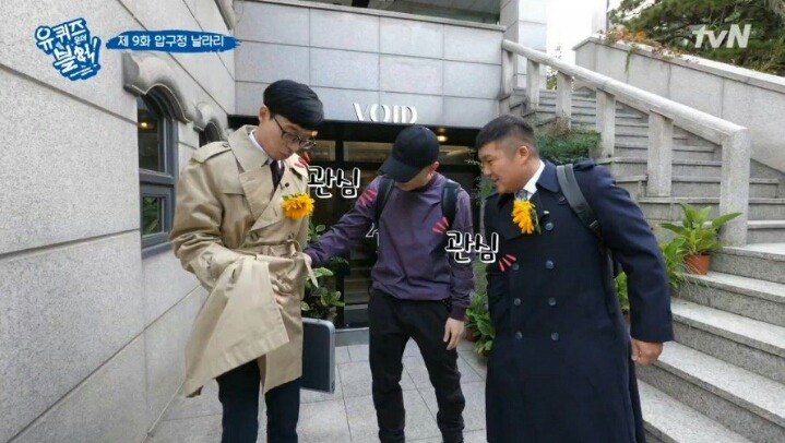 길거리에서 녹화중에 개코를 만난 유재석일행 | 인스티즈