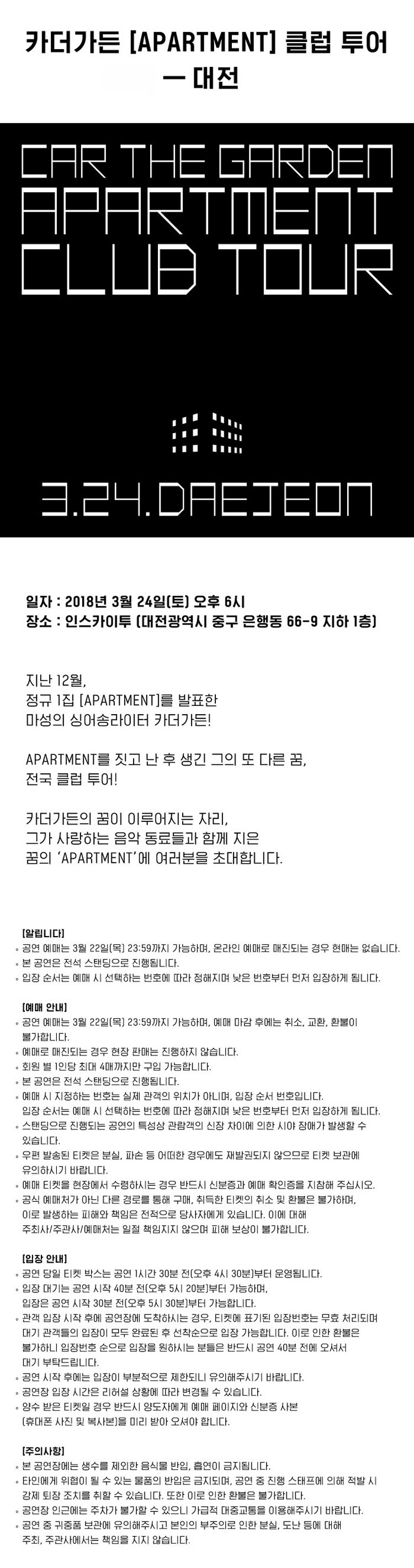 (주)두루두루 아티스트 컴퍼니 이미지