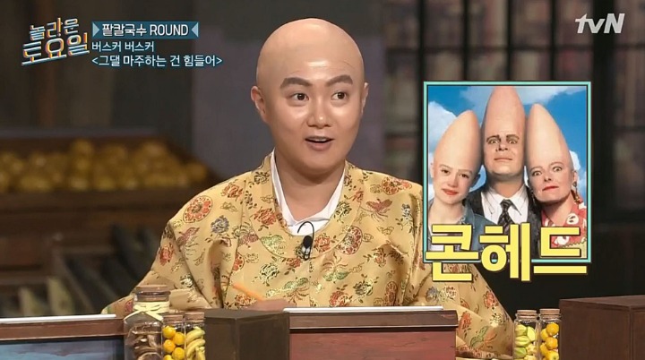 [놀라운토요일] 벌칙없는데 굳이 스스로 나서서 벌칙 수행하는 출연진들ㅋㅋㅋ | 인스티즈