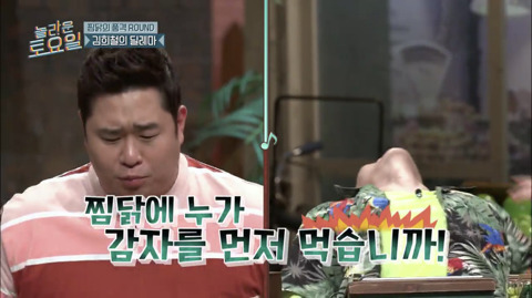 [놀라운토요일] 키가 이해되지 않는 문세윤 | 인스티즈