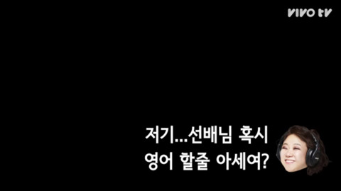 현웃 터지는 갓숙동아리에 전화를 건 갓숙 (송은이&김숙의 비밀보장 중) | 인스티즈