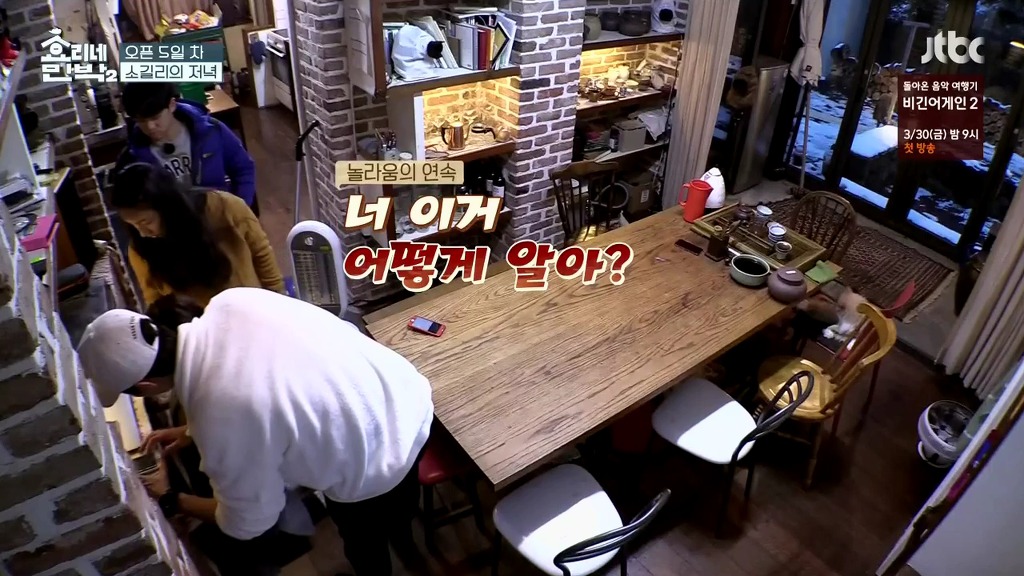 [효리네민박] 이상순 서울출장날 세상 바빴던 직원 윤아의 하루 정리.jpg | 인스티즈