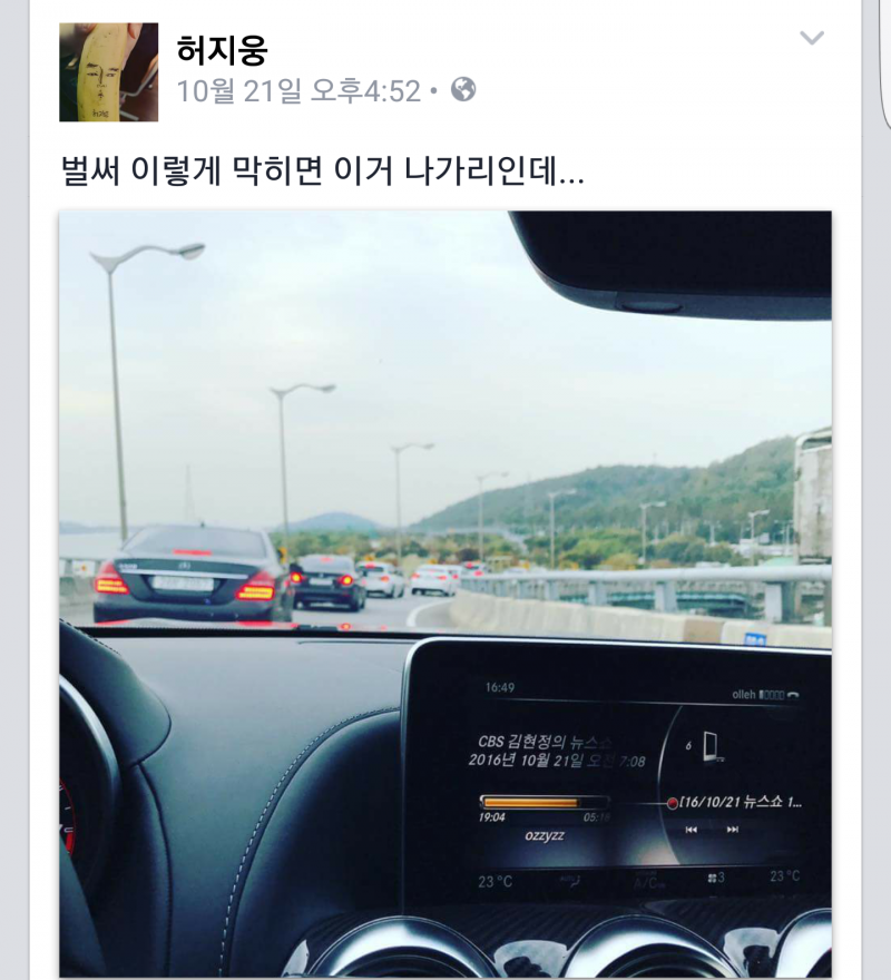 허지웅이 타는 자동차 | 인스티즈