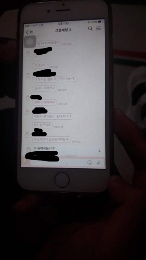강릉 고등학생 무면허 운전사고 가해자들 카톡입니다.다들 제발 봐주세요 | 인스티즈
