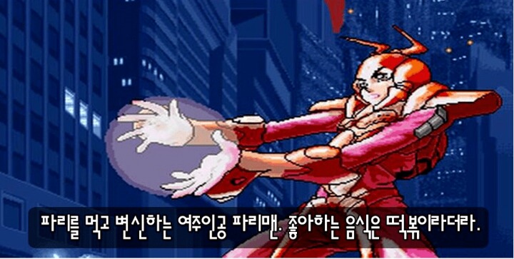 국산 게임 개미맨 | 인스티즈