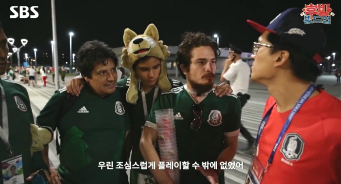 한국vs멕시코 한국팀 평가하는 멕시코인들.jpg | 인스티즈