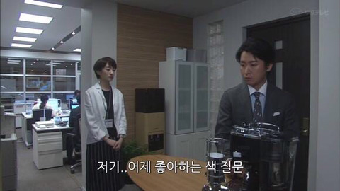 상대방이 나한테 호감이 있는지 확인하는 법 | 인스티즈
