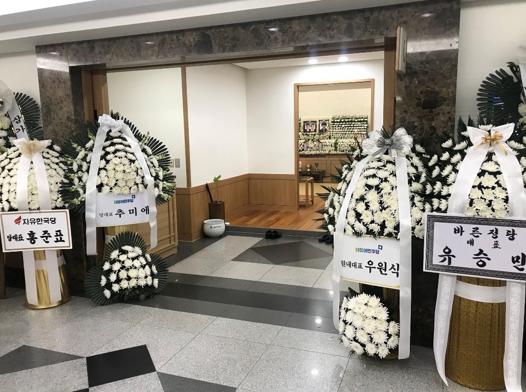 세월호 미수습자 빈소에 조화를 보내지않은 단 한 사람 | 인스티즈