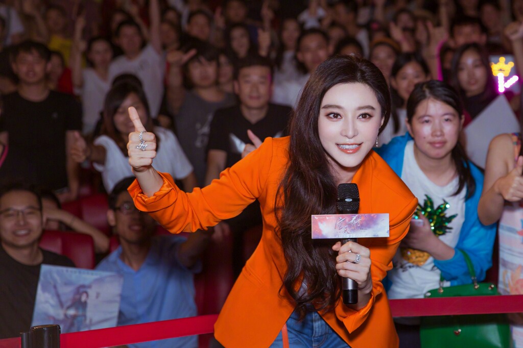 판빙빙으로 보는 중국연예인 화장 트렌드 변화 | 인스티즈