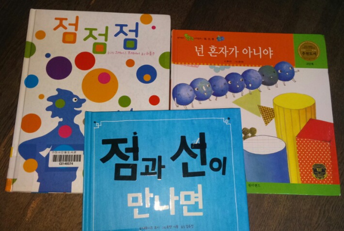점점점 이미지
