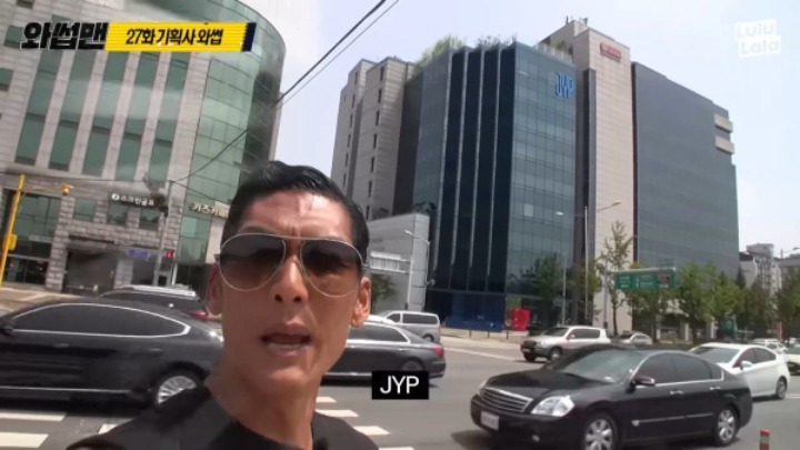 JYP신사옥에 간 박준형 | 인스티즈