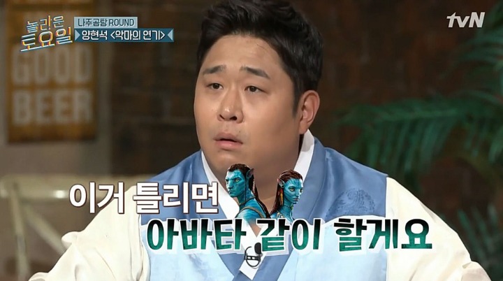 [놀라운토요일] 벌칙없는데 굳이 스스로 나서서 벌칙 수행하는 출연진들ㅋㅋㅋ | 인스티즈