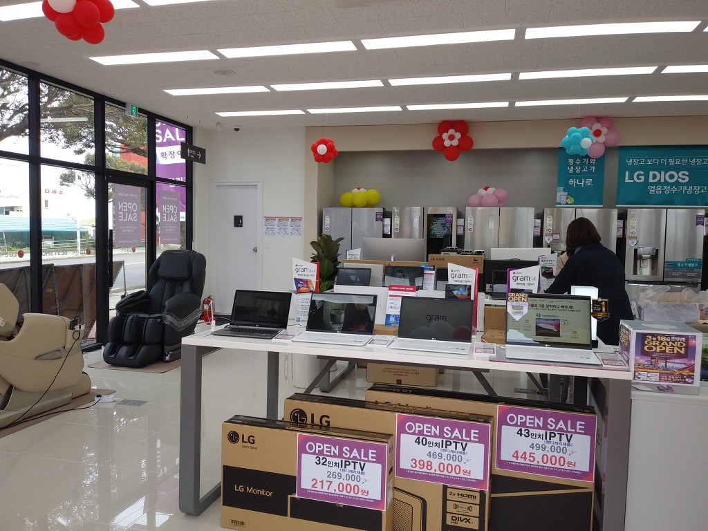 한림엘지전자 이미지