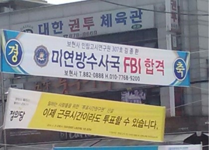 고시원 레전드.JPG | 인스티즈