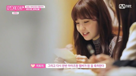 아이즈원, 세계 만국공통인 현실남매 | 인스티즈
