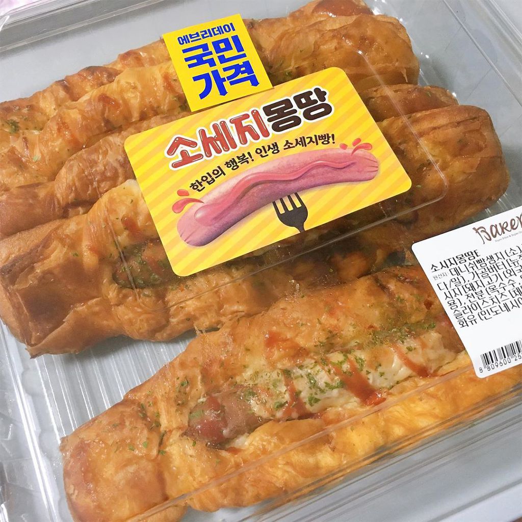 이마트 트레이더스에서 판다는 소세지몽땅.....jpg | 인스티즈
