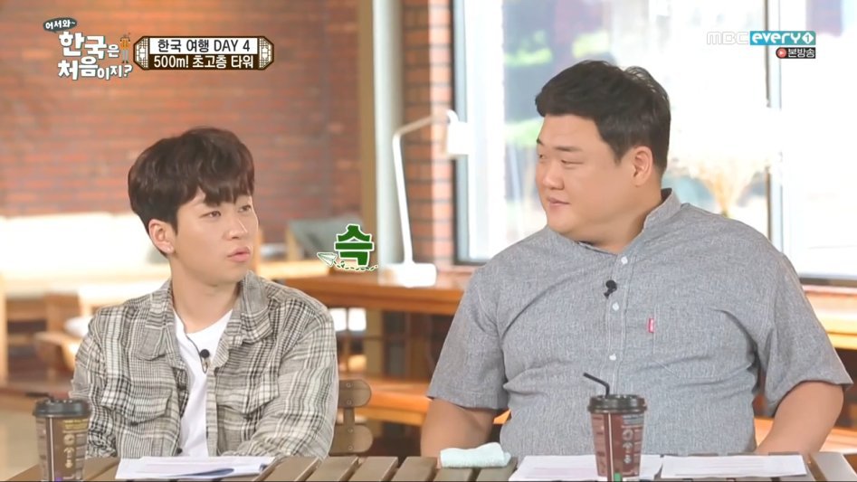 자연스러운 시선 이동 | 인스티즈