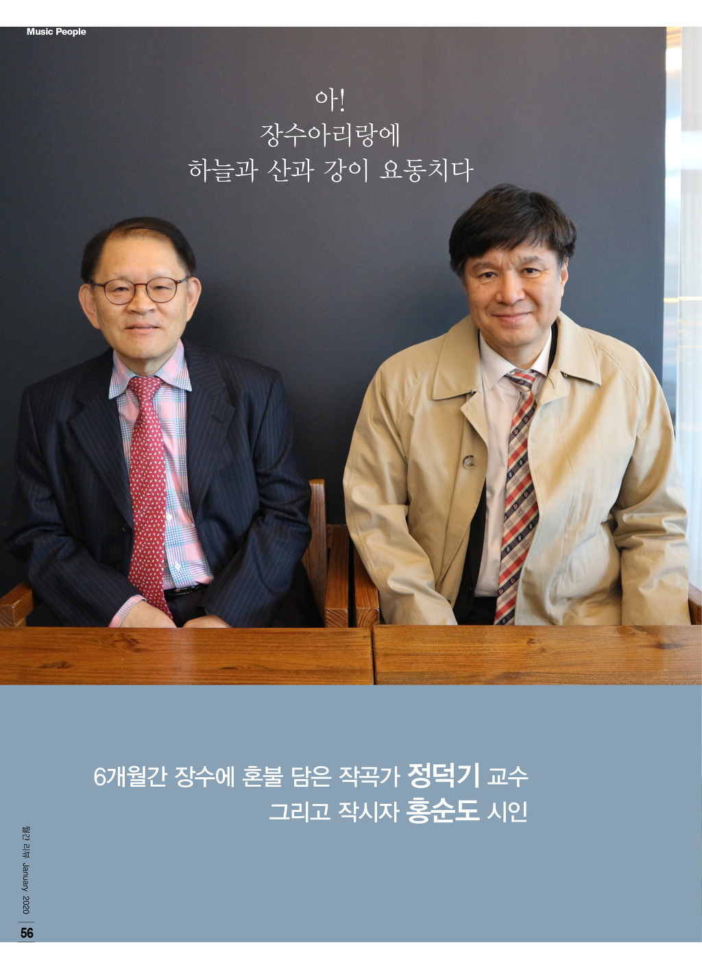 산뮤직 이미지