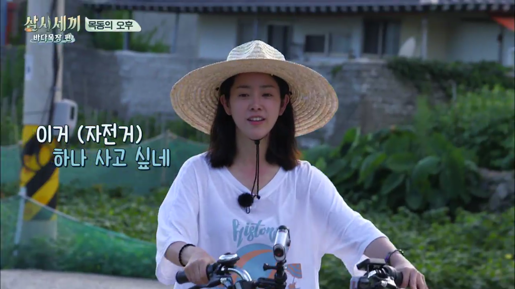 한지민을 물음표살인마로 만든 삼시세끼 역대급 비쥬얼 해신탕 | 인스티즈